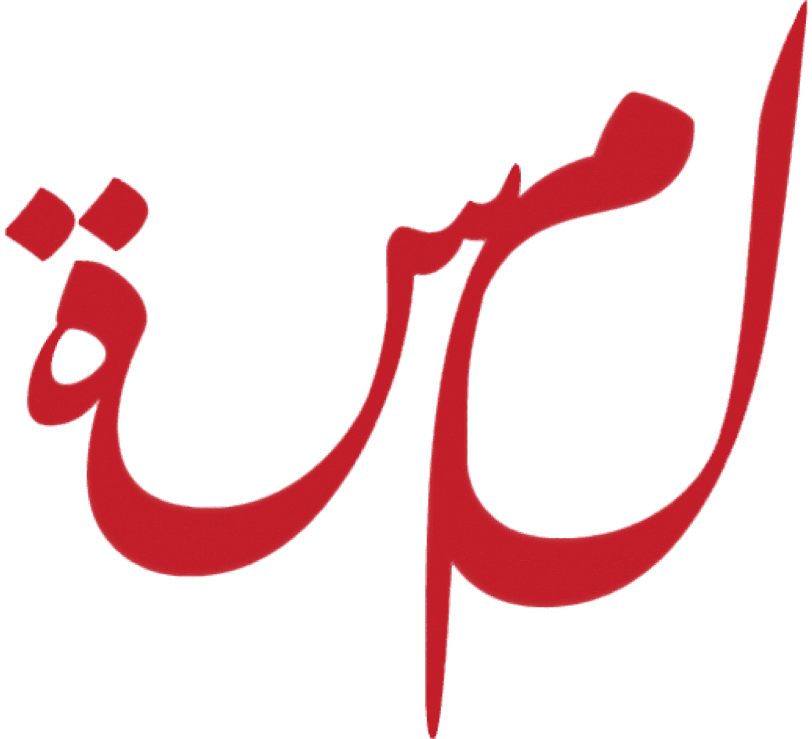 LAMSA — لمسة